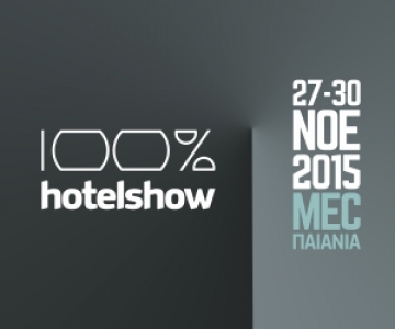 Participation of our company in the exhibition 100% Hotel Show
